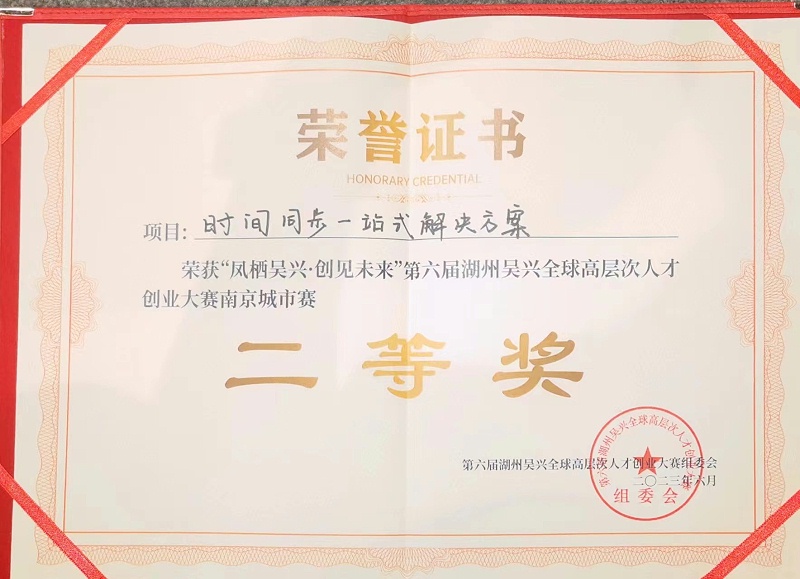 微信圖片_20230629170548