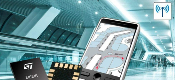 室內定位及導航