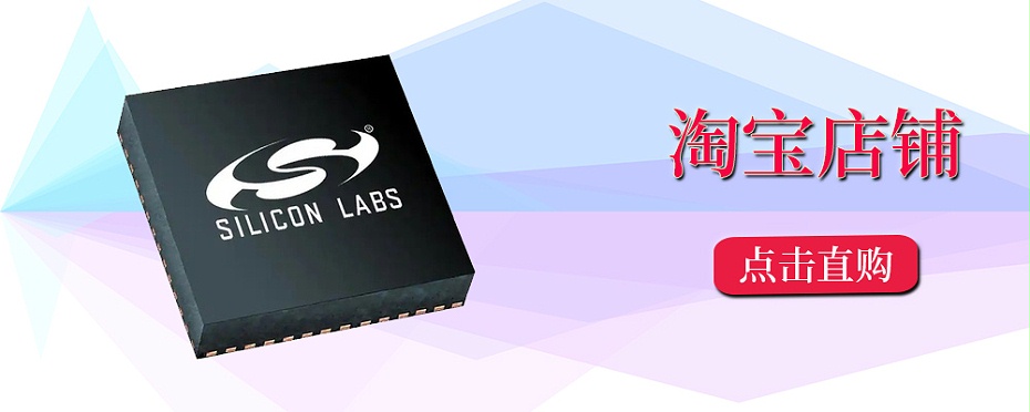 SI5383B-D00100-GM 時鐘芯片