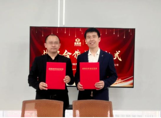業(yè)高翔企業(yè)管理有限公司與智聯(lián)數(shù)字達成戰(zhàn)略合作簽約并進行全員授課培訓??！