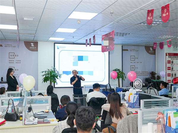 智聯(lián)數(shù)字10月總結(jié)暨11月啟動會圓滿召開！
