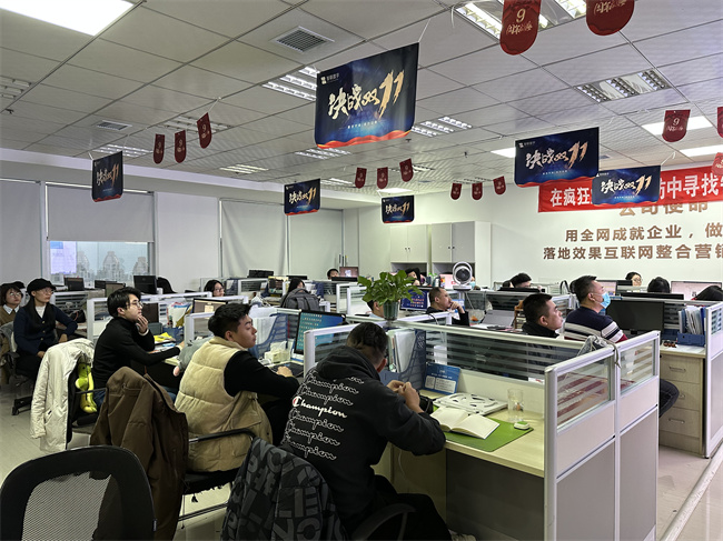 智聯(lián)數(shù)字11月總結暨12月啟動會圓滿召開、向新而行·共赴新程！