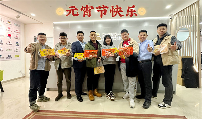 賞圓月，鬧元宵 |智聯(lián)數(shù)字祝您元宵節(jié)快樂！