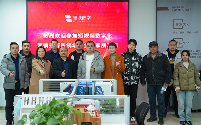 怎樣做好抖音、怎樣讓您的產(chǎn)品出海無憂，智聯(lián)數(shù)字帶您走進(jìn)新媒體行業(yè)流量曝光！