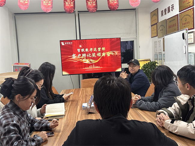 榮耀時刻 | 新媒體運營員工表彰大會圓滿落幕！