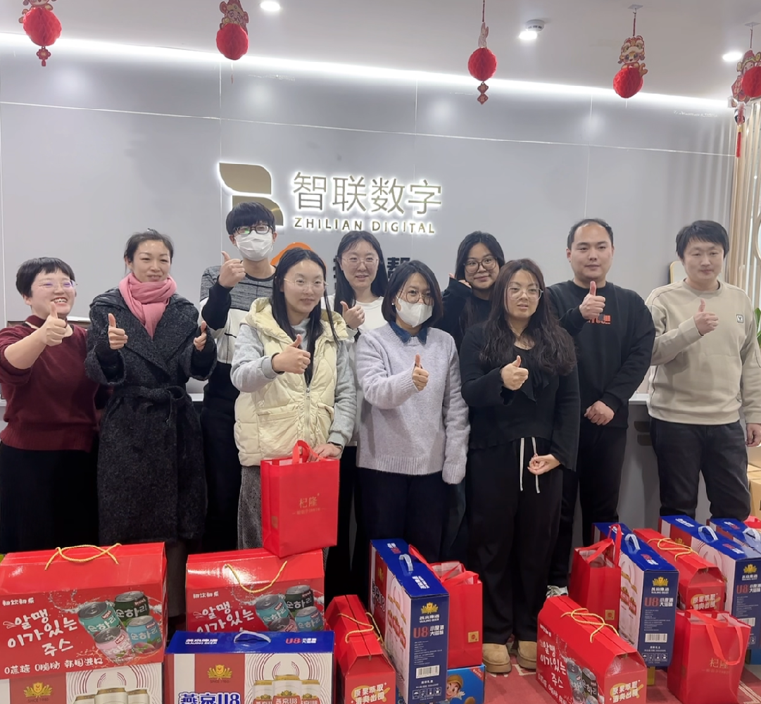 靈蛇賀歲 萬象更新｜智聯(lián)數(shù)字發(fā)年貨啦！