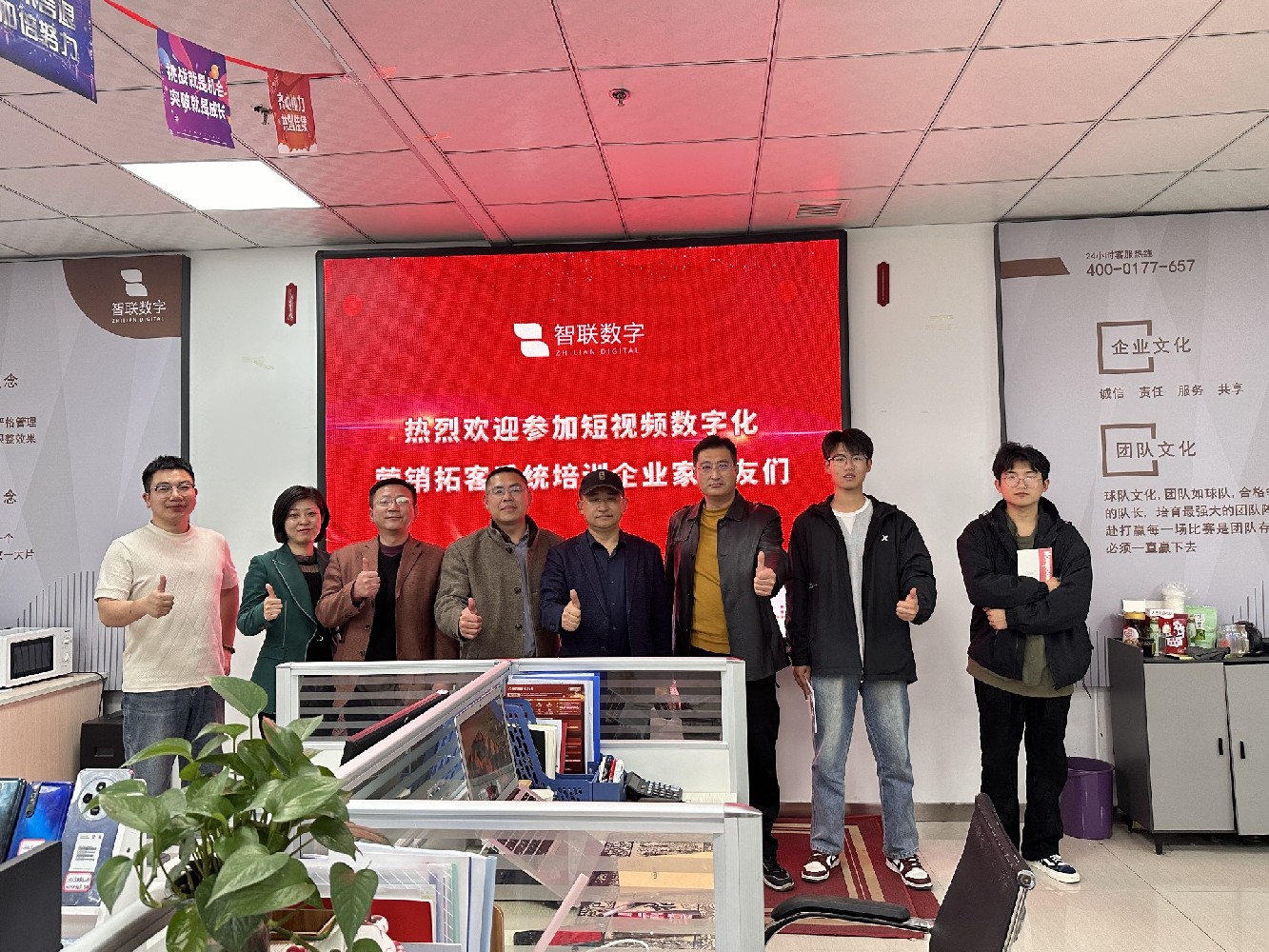 “短視頻獲客引爆流量，如何用短視頻為您精準(zhǔn)獲客”智聯(lián)數(shù)字第125屆短視頻運營沙龍圓滿落幕！