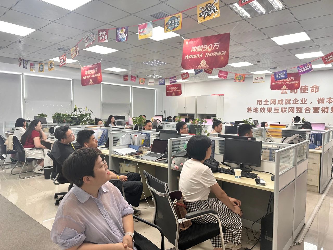 智聯(lián)數(shù)字11周年服務(wù)月星光榜頒獎典禮！
