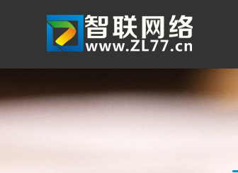 世界域名大會(huì)，看好中文域名 煙臺(tái)網(wǎng)站建設(shè)