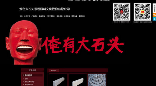 智聯(lián)網(wǎng)絡產(chǎn)品換代升級—5大解決方案，特推2大產(chǎn)品系統(tǒng)