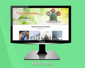 煙臺網(wǎng)站建設(shè)前要注意，防止被K