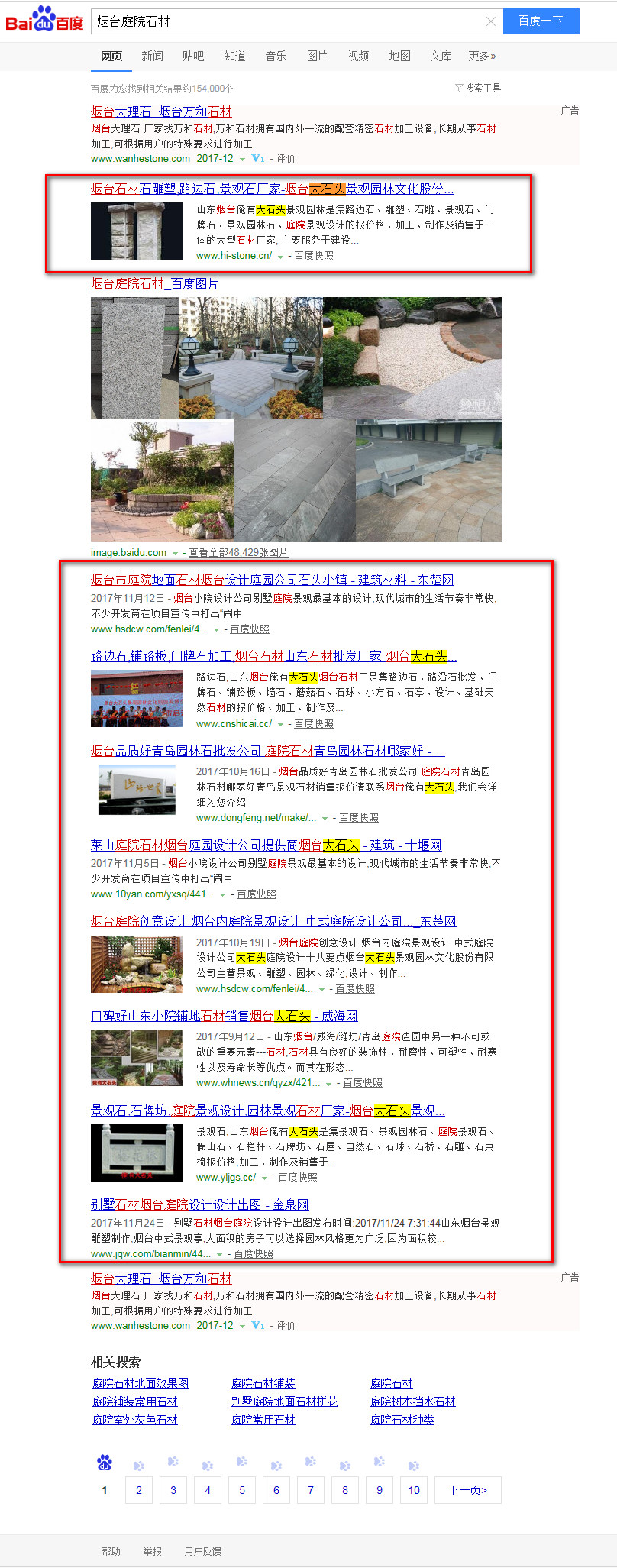 　　煙臺G3云推廣如何實現(xiàn)全網(wǎng)霸屏  　　想要讓更多人了解你的產(chǎn)品，就需要推廣，無論是搜索引擎、博客、微博等，都需要大量的時間和精力，現(xiàn)在有了更方便的方法，就是G3云推廣。  　　云推廣是指基于云計算商業(yè)模式應(yīng)用的推廣方式、推廣手段、推廣平臺的總稱。云推廣它不是一種軟件，而是一種推廣模式。  　　G3云搜索——系統(tǒng)實現(xiàn)在中國電信的深圳之窗，南方都市報的奧一網(wǎng)，羊城晚報的金羊網(wǎng)等高端高權(quán)重平臺內(nèi)建立子網(wǎng)站，形成企業(yè)網(wǎng)站站群，24小時快速實現(xiàn)在百度，谷歌，360搜索，搜搜等國內(nèi)知名搜索引擎中排名，無限制關(guān)鍵詞添加，打開直接進入網(wǎng)站，可以實現(xiàn)在百度搜關(guān)鍵詞每一頁都有推廣;站群一站式管理。  　　云廣告——可根據(jù)企業(yè)產(chǎn)品，項目或服務(wù)在全國前100強B2B及分類信息站點設(shè)置商鋪發(fā)布潛在客戶有可能訪問的精準(zhǔn)關(guān)鍵詞，短語，句子的供求信息，100%發(fā)布成功率!無需注冊發(fā)布簡單，無限量發(fā)布。  　　G3云問答——通過系統(tǒng)篩選出與自身企業(yè)產(chǎn)品或服務(wù)高度相關(guān)的行業(yè)問題，在系統(tǒng)中回答相關(guān)問題，即可生成問題頁面，這些問題與答案會在檢索結(jié)束頁，詳情頁等頻道頁面得到展現(xiàn)，大幅度提高企業(yè)的品牌口碑形象。  　　云新聞——在新浪等500家新聞媒體上隨機進行軟文報道!建網(wǎng)絡(luò)品牌，提升企業(yè)的全網(wǎng)影響力。  　　接下來詳細介紹一下煙臺智聯(lián)網(wǎng)絡(luò)G3云推廣的效果。