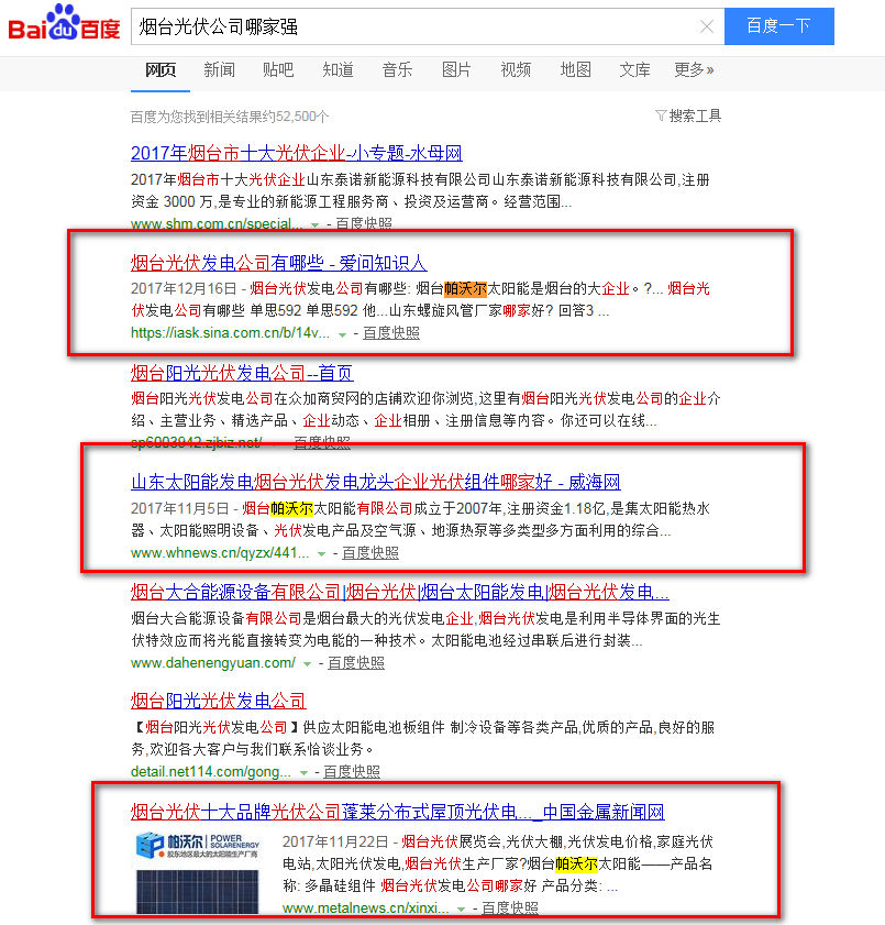 G3云推廣有什么效果，用數(shù)據(jù)說(shuō)話