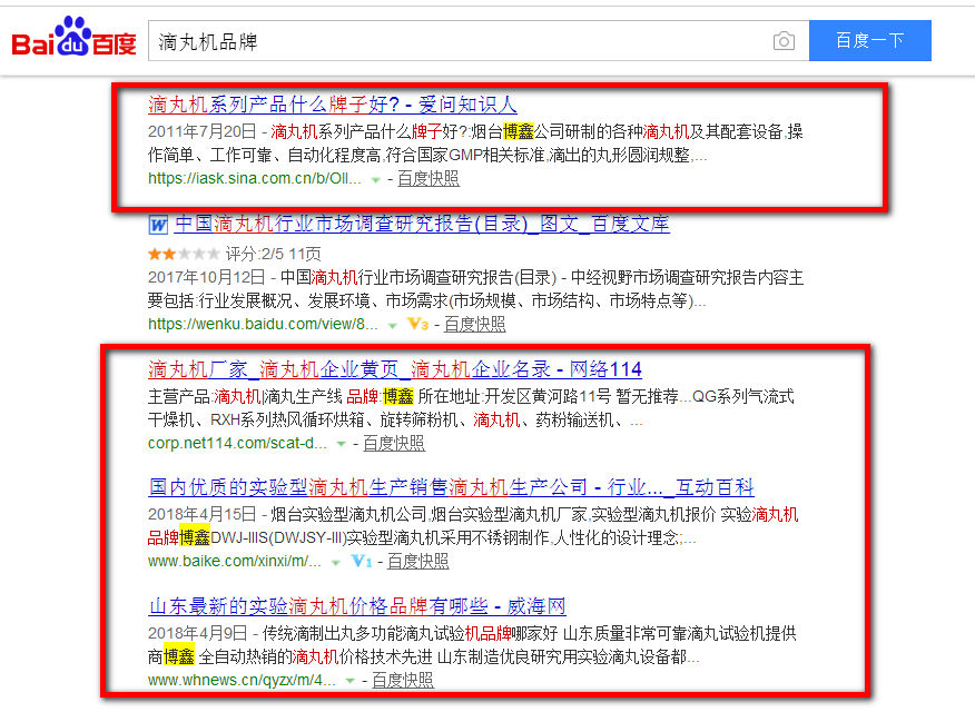 想做全網(wǎng)，統(tǒng)統(tǒng)交給G3云推廣