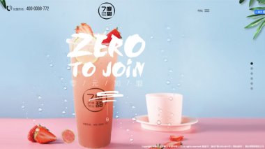 煙臺網站建設對企業(yè)來說有什么必要？