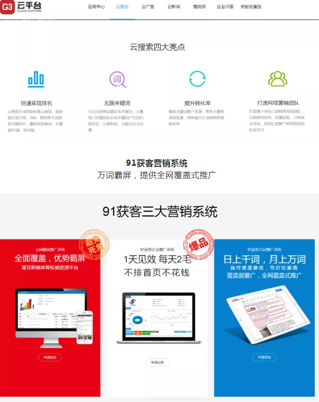 【頭條】年后推廣年前布局！年底優(yōu)惠不要錯(cuò)過(guò)！